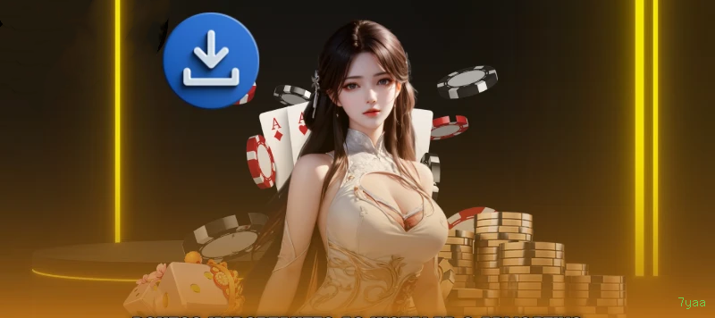 download_Android